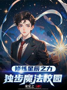 在海贼世界捡属性