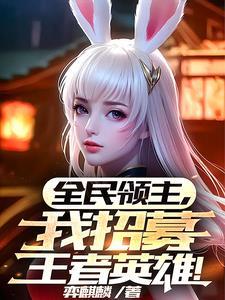 吞天邪帝 免费阅读