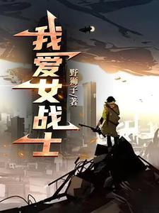 吞天邪帝石轩