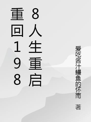 魔法公主叫什么