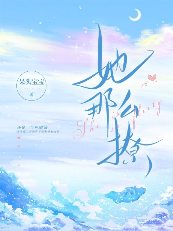 豪门老攻死了三年后免费阅读