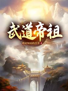 快穿之偏执大佬心尖宠免费阅读