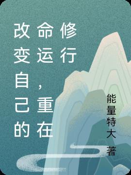 忘羡之覆雪白头