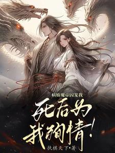 主角得到后羿传承