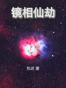 穿越变成后羿