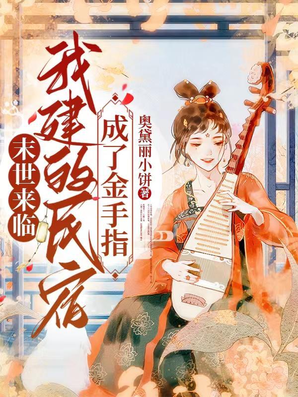 诡界进化大神