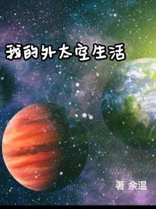 灵界诡秘