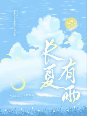 被攻略的竟是我自己？