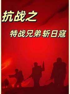 天神诀