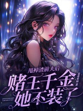 神魂天帝免费阅读