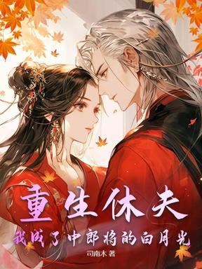 惊明