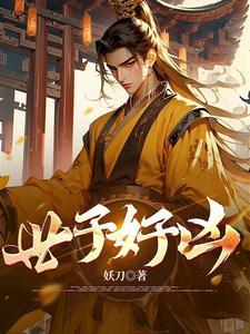 破命格方法