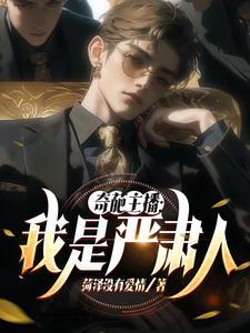 综影视狐狸精在后宫杀疯了小秒招