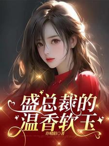 综狐狸精穿越