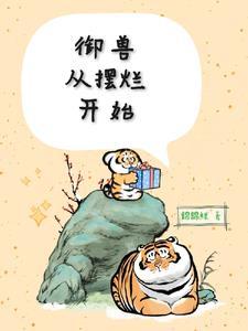 他从水底中走来阅读