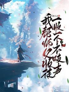 他从海里来