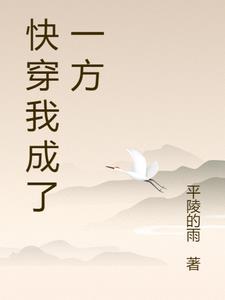 从水底看岸上