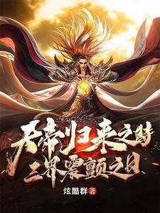 大小姐朝我丢垃圾番外免费阅读