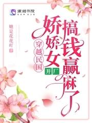 陛下就这一根独苗苗，往死里宠！