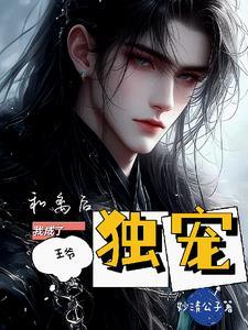 重生万历三大征