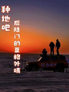 即使粉身碎骨也要骄傲地战斗