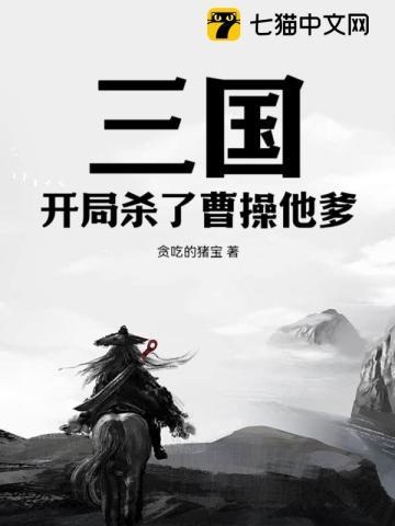 快穿生子攻略对象非人类 作者寿比南山