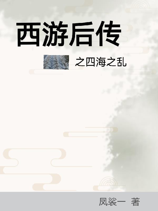 快穿生子攻略对象非人类()