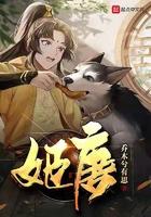 苍玄仙域
