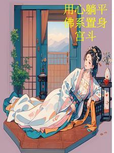 都市之第一仙尊叶辰免费阅读