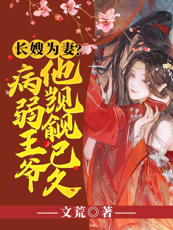 穿七零之做个白富美