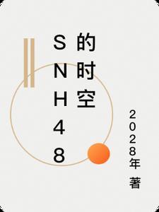 高三那年我17岁