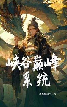 那个