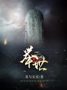 武神下山短剧45集