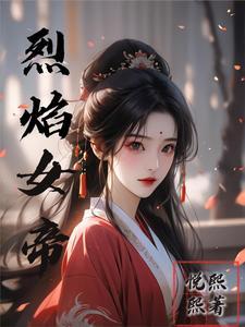 来吧!运势和病都能改TXT 行耳