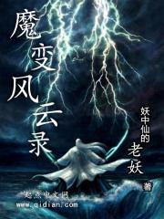 阴医