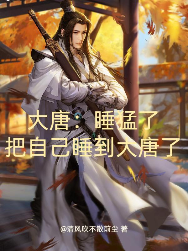 囚他她