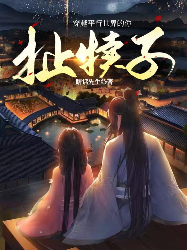 惨遭背叛废材小姐逆天了免费阅读
