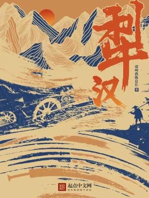 惨遭背叛废材小姐逆天了