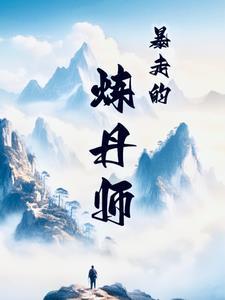 废材惨遭退婚