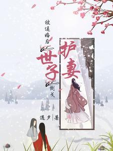 废材逆袭废材二小姐