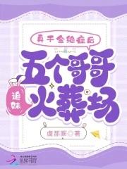 穿越带空间嫁山里汉