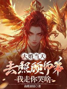 带空间穿越到农家女一家被赶出了村