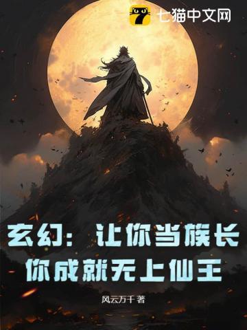 反派气运之子太多