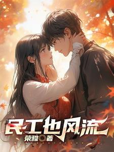 反派气运之子太多我摆烂了后续