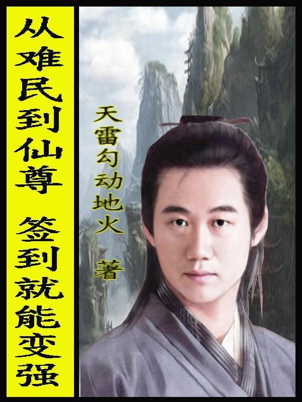 我摆烂了TXT