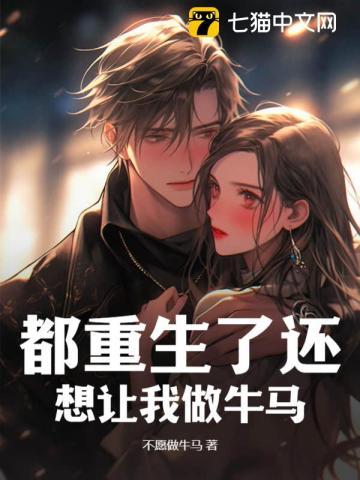 我摆烂了txt