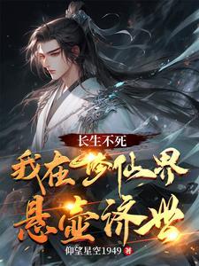 没有修仙天赋的我只能重拾武道境界