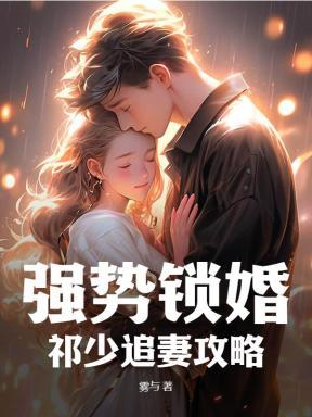惜芳时板粟糯糯
