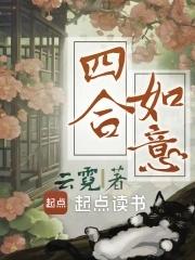 异界开天脚踏星河万界来朝2