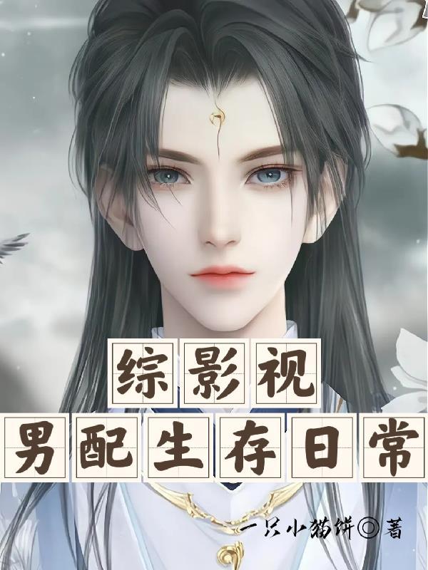 五灵根为什么是废灵根